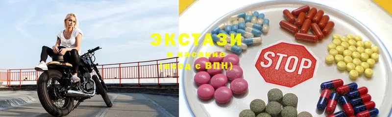 Ecstasy круглые  Звенигород 