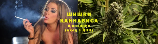 каннабис Беломорск