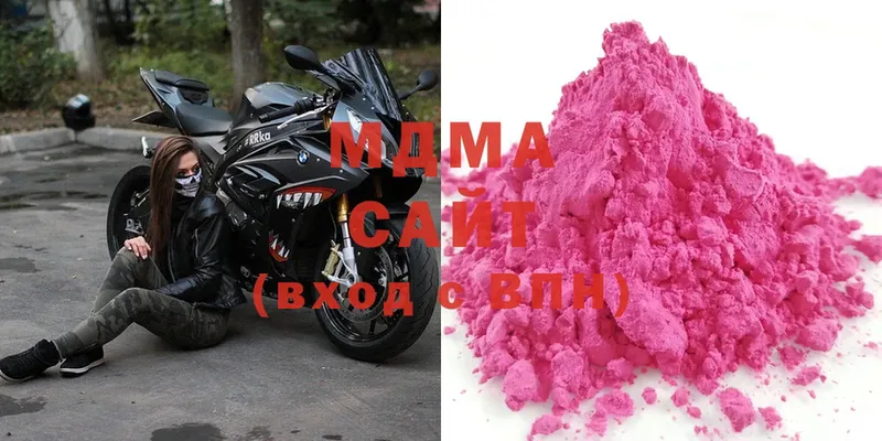 hydra как войти  купить  сайты  Звенигород  MDMA молли 