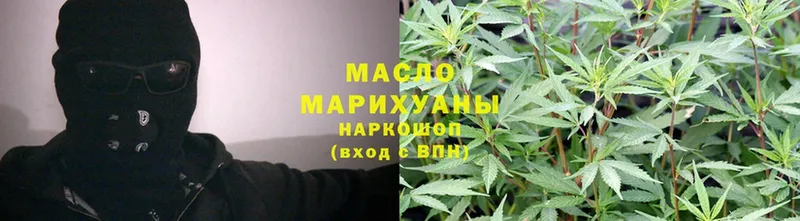 Дистиллят ТГК Wax  MEGA зеркало  Звенигород  купить наркотик 